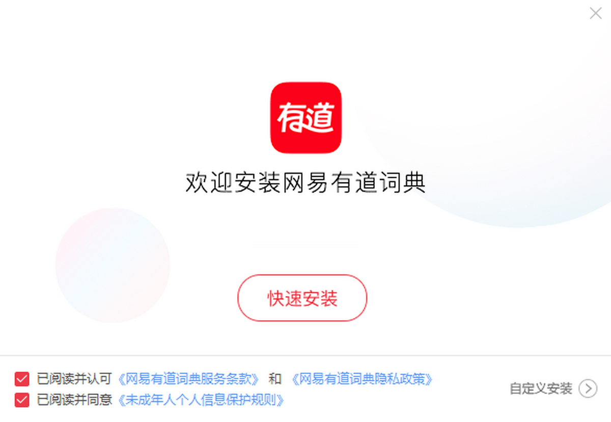 AI 自适应学习与智能背单词界面